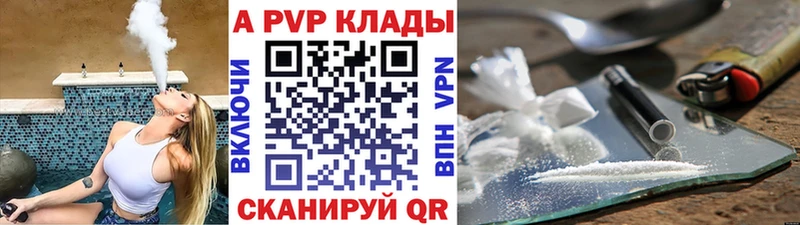 Наркота Камышин Каннабис Амфетамин ГАШ APVP Мефедрон kraken ONION Кокаин