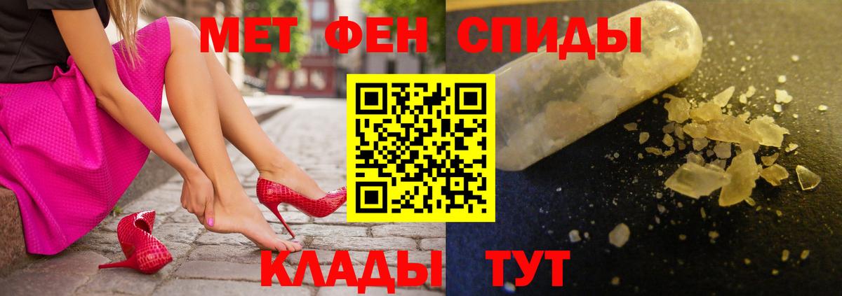 Амфетамин VHQ Камышин