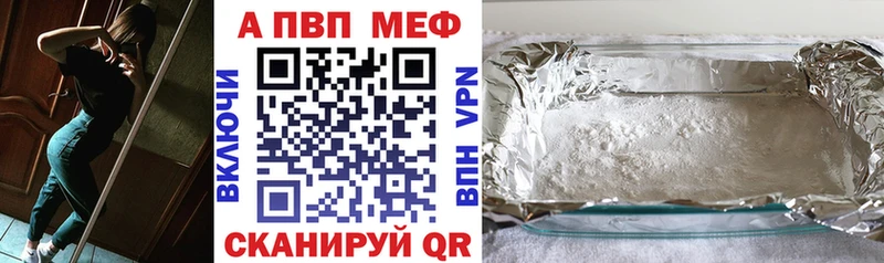 Alfa_PVP СК  Камышин 