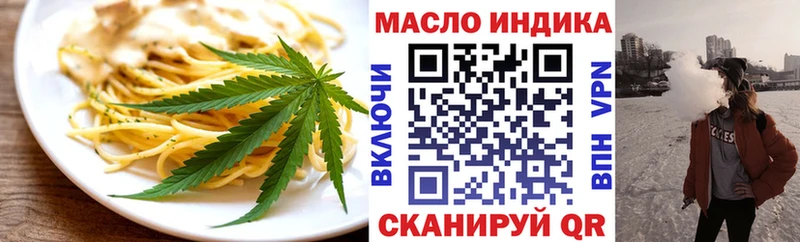 Canna-Cookies конопля  Камышин 