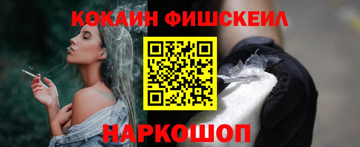 КОКАИН Перу Камышин