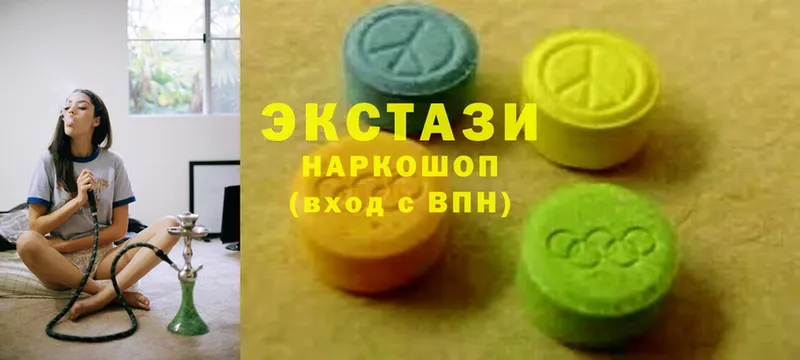 Ecstasy XTC  нарко площадка клад  Камышин 