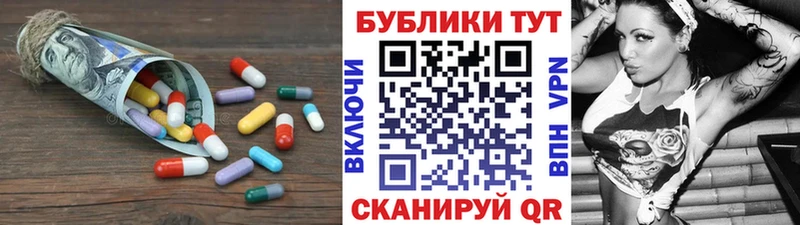 где купить наркоту Камышин Экстази 250 мг