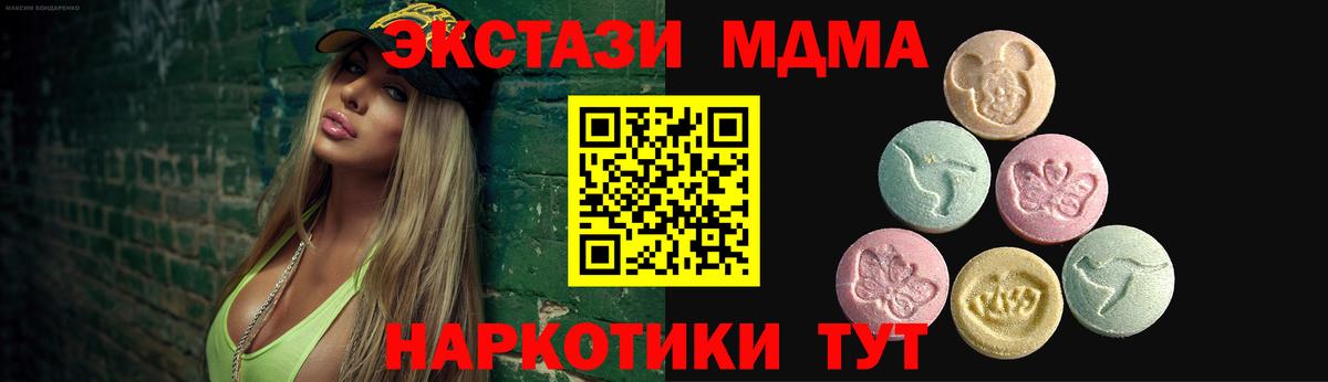 Конопля Камышин