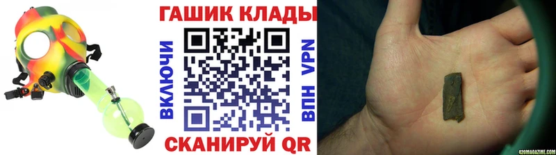 закладка  Камышин  Гашиш хэш 