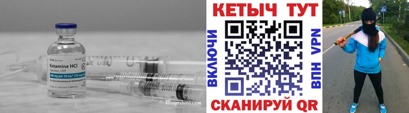наркотики  shop клад  MEGA ссылки  Кетамин ketamine  Камышин 