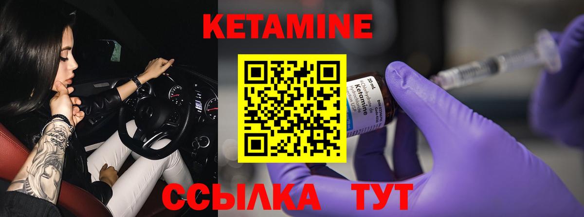 Кокаин  Камышин  Мяу-Мяу  Кодеин  Hash Oil  Гашик  КОКАИН  Каннабис  Вход с VPN 