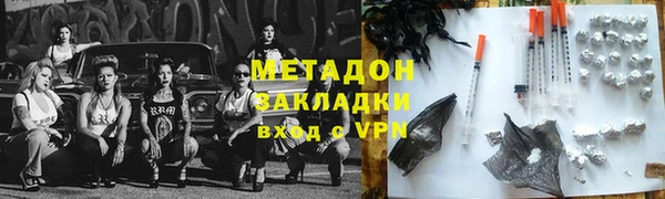 шишки Майский