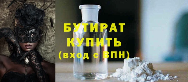 соль курить ск Новый Уренгой