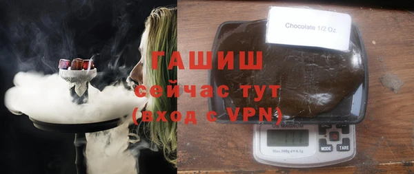 шишки Майский