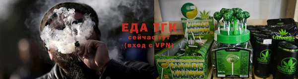 соль курить ск Новый Уренгой