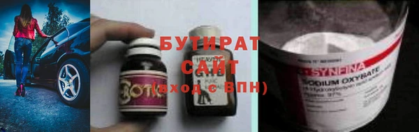 шишки Майский