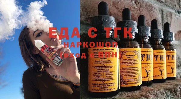 марихуана Долгопрудный