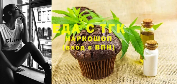 шишки Майский
