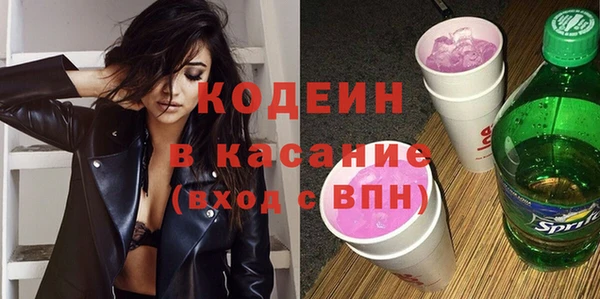 бутират Орехово-Зуево