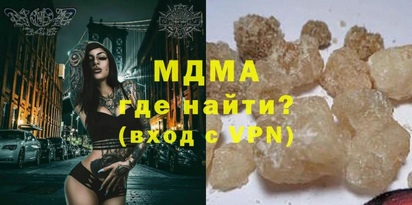 бутират Орехово-Зуево