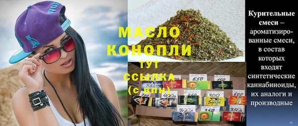 шишки Майский