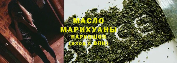 шишки Майский