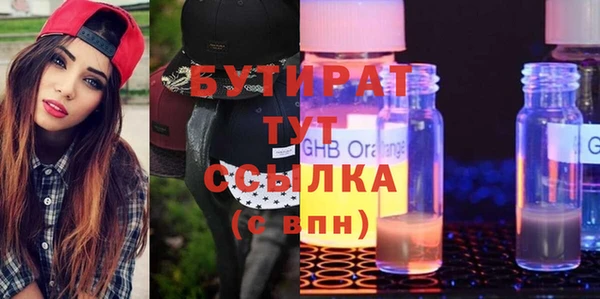 mdpv Магадан