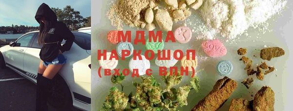mdpv Магадан