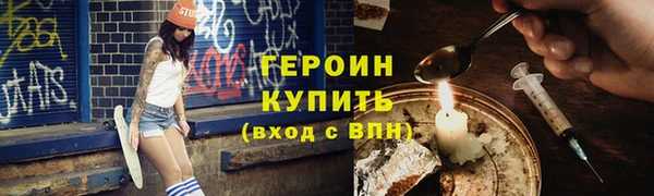apvp Магас
