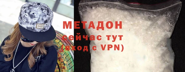 марихуана Долгопрудный