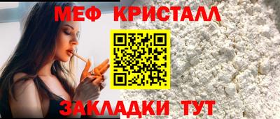 мдма Азнакаево