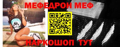 кокаин премиум Бугуруслан