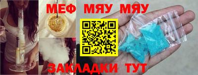 кокаин премиум Бугуруслан