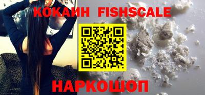 индика Гусиноозёрск