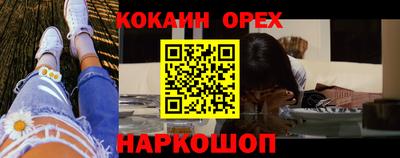 марки nbome Бузулук