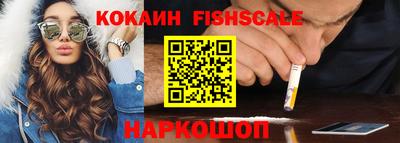 бутик Гай