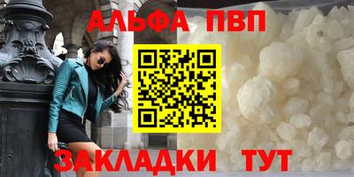 марки nbome Бузулук