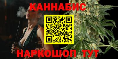 бутик Гай