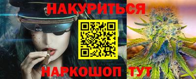 гашишное масло Будённовск