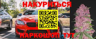 марки nbome Бузулук