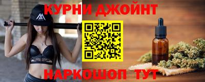 марки nbome Бузулук