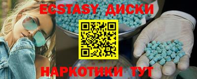 бутик Гай