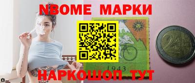 бутик Гай