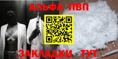 бутик Гай
