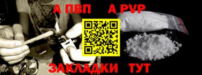 гашишное масло Будённовск