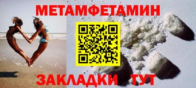амфетамин Гатчина