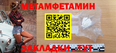 амфетамин Гатчина