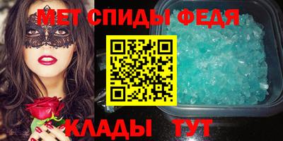 амфетамин Гатчина