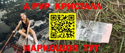 бутик Гай