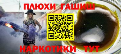 марки nbome Бузулук