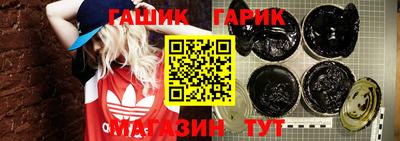 амфетамин Гатчина