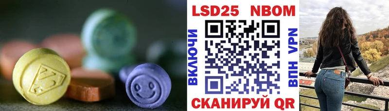 цена Камышин LSD-25 экстази ecstasy
