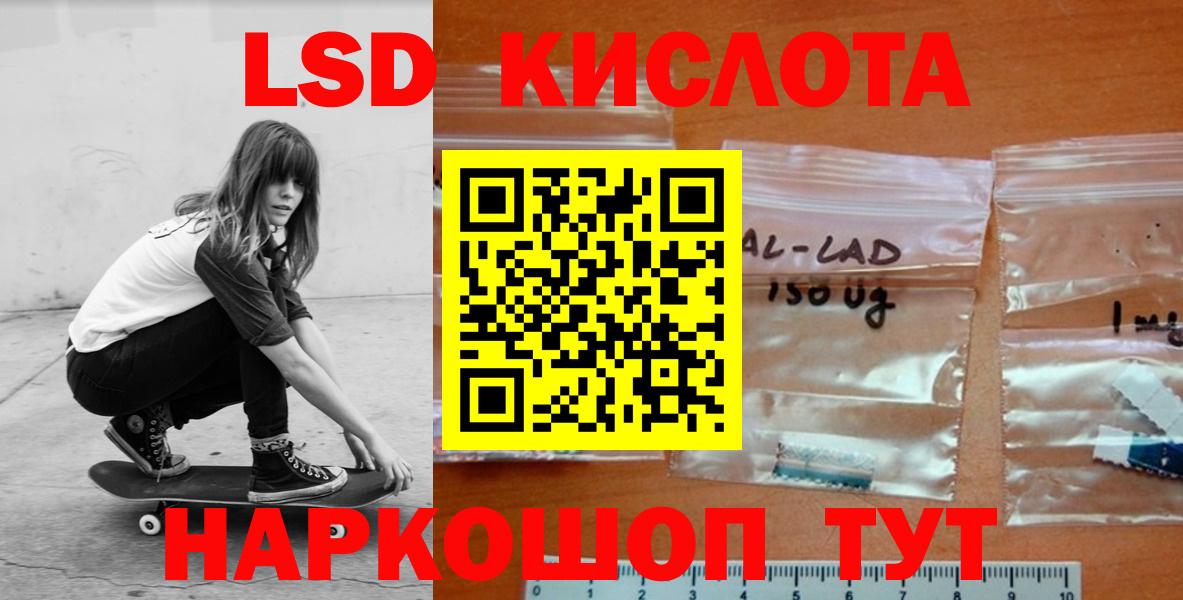 кракен сайт  ЛСД экстази ecstasy  Вход с VPN  Камышин 