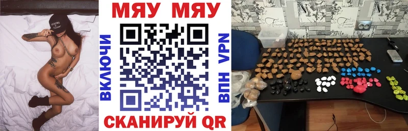 Меф VHQ  Камышин 